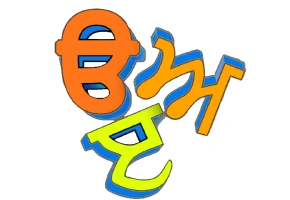 Home tutor in Jalandhar providing personalized tuition for school and competitive exams